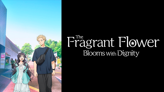 The Fragrant Flower Blooms With Dignity