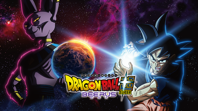 Dragon Ball Super: Beerus