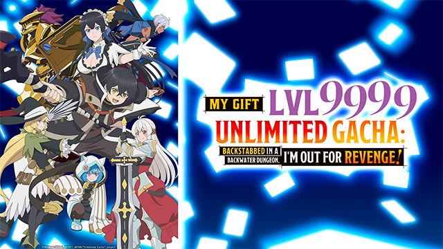 My Gift Lvl 9999 Unlimited Gacha: Backstabbed in a Backwater Dungeon, I'm Out for Revenge!