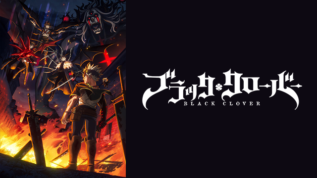 Black Clover 2