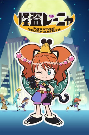 Phantom Thief Reinya