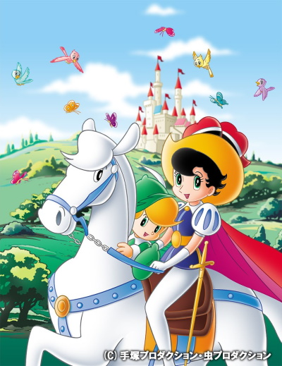 La principessa Zaffiro (ITA)