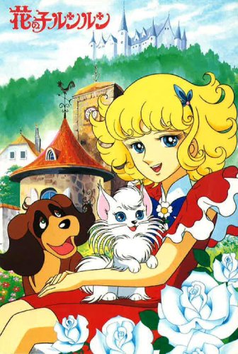 Lulù l'Angelo tra i Fiori (ITA)