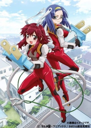 Charger Girl Ju-den Chan Specials