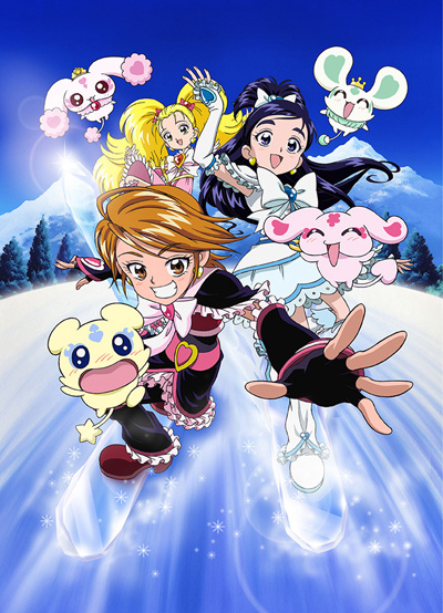 Pretty Cure Max Heart Movie 2 - Amici per sempre (ITA)