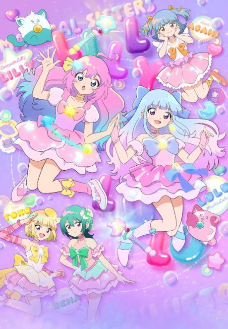 Magical Sisters Lulutto Lilly Part 2