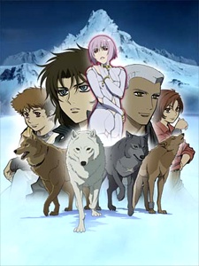 Wolf's Rain OVA (ITA)