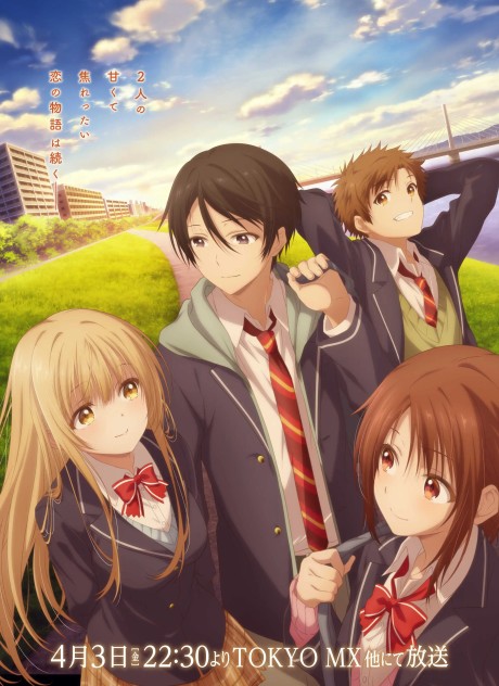 The Angel Next Door Spoils Me Rotten 2