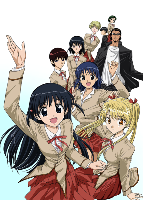 School Rumble (ITA)
