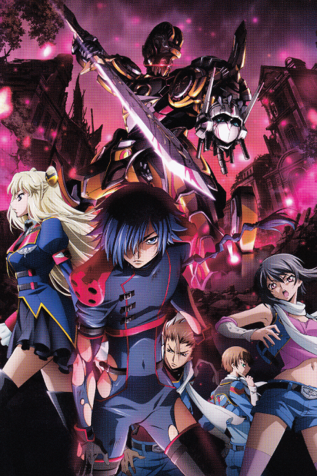 Code Geass: Akito the Exiled - The Wyvern Divided (ITA)