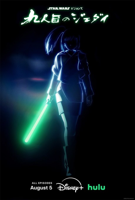 Star Wars: Visions Presents - The Ninth Jedi (ITA)