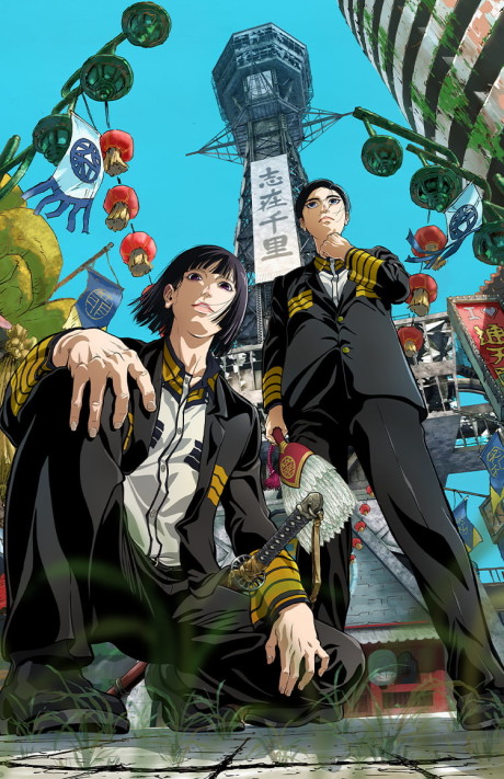 Nippon Sangoku: The Three Nations of the Crimson Sun (ITA)