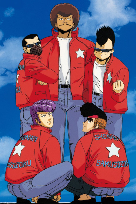 Bomber Bikers of Shonan