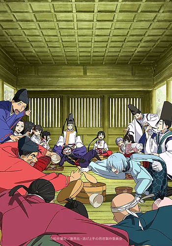 The Elusive Samurai 2
