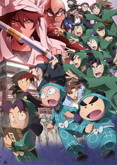 Nintama Rantaro: Invincible Master of the Dokutake Ninja