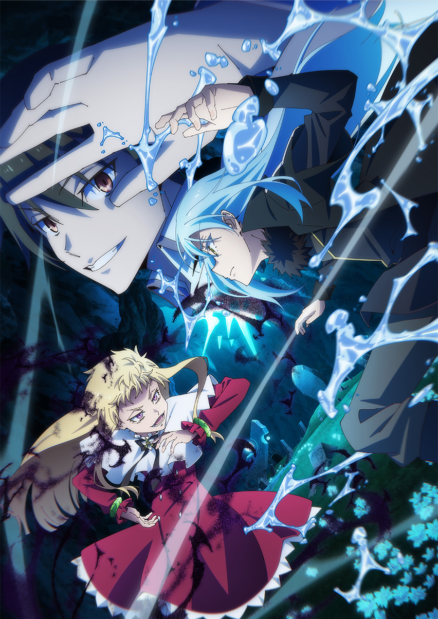 That Time I Got Reincarnated as a Slime 4