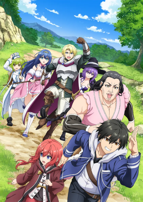 The Villager of Level 999