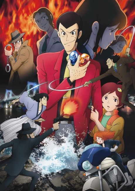 Lupin III: Il sigillo di sangue: La sirena dell'eternità (ITA)
