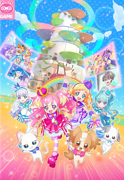 Wonderful Pretty Cure! Movie: Dokidoki Game no Sekai de Daibouken!