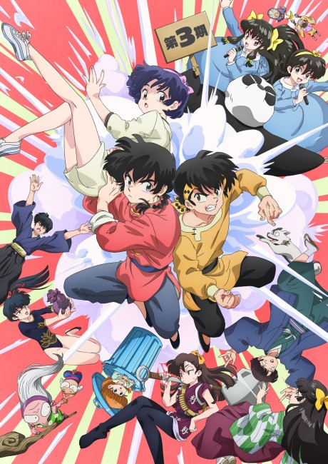 Ranma ½ (2024) 3
