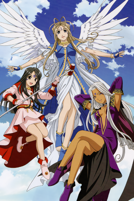 Ah! My Goddess