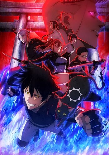 Black Torch (ITA)