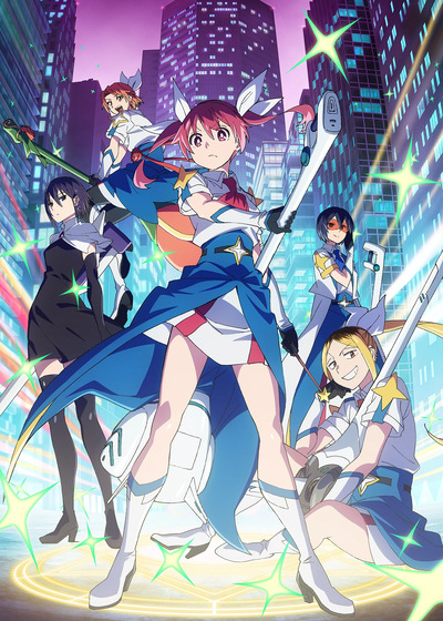Magilumiere Magical Girls Inc. 2 (ITA)