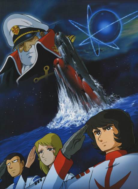 Corazzata Spaziale Yamato - The Movie 5 - L'ultima battaglia (ITA)