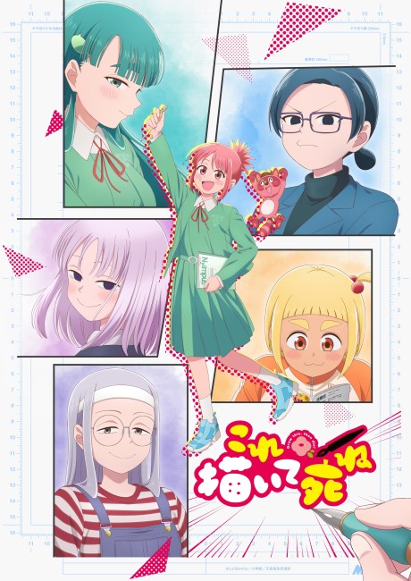 Draw This, Then Die!