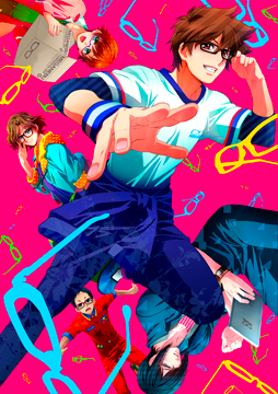 Megane-bu!
