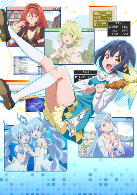 The World's Strongest Witch