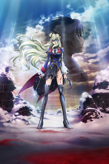 Code Geass: Akito the Exiled - To Beloved Ones (ITA)