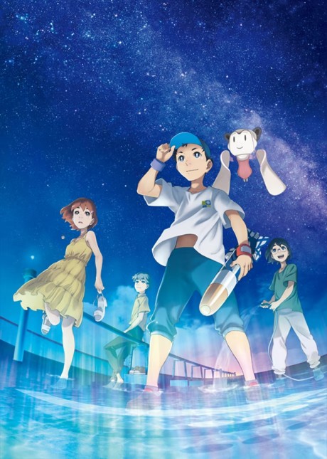 La nostra alba (ITA)