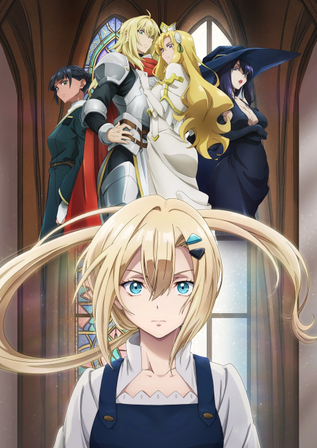 Romelia War Chronicle