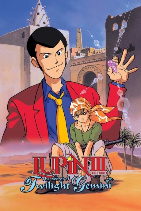 Lupin III: Il segreto del diamante Penombra (ITA)