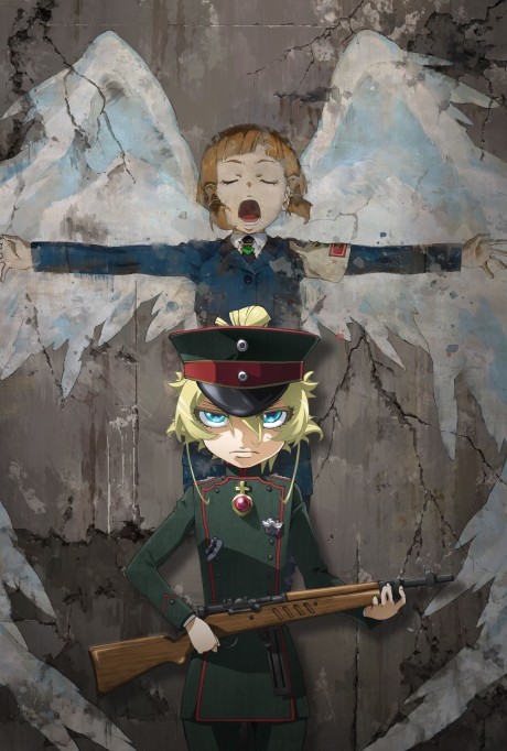 Saga of Tanya the Evil: The Movie