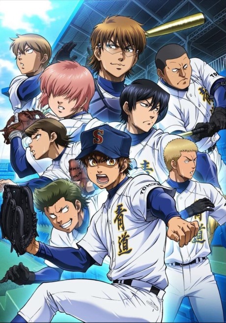 Ace of Diamond 2