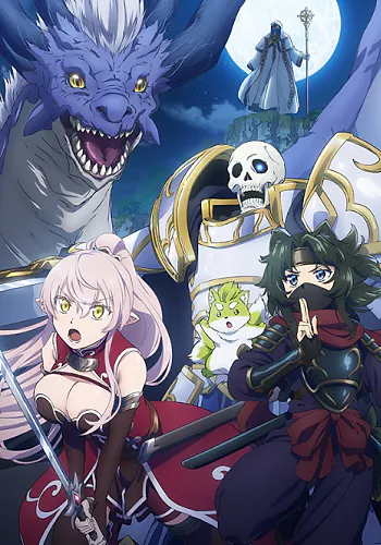 Skeleton Knight in Another World 2