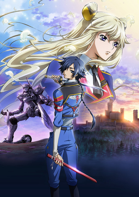 Code Geass: Akito the Exiled - The Wyvern Arrives (ITA)