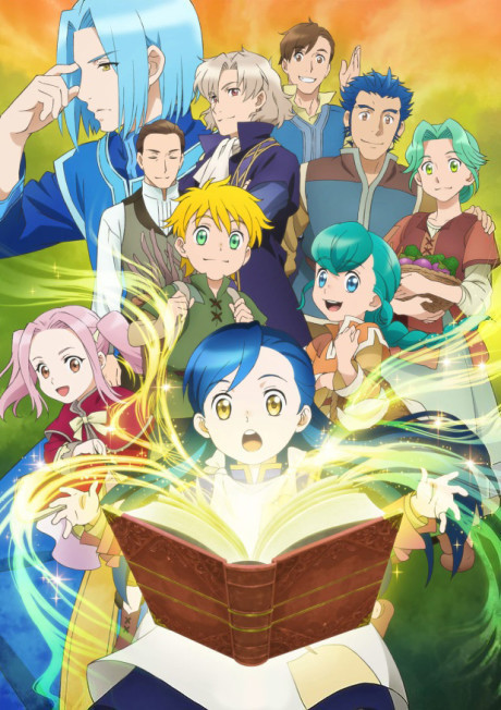 Ascendance of a Bookworm OVA