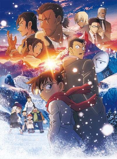 Detective Conan Movie 28: Il flashback a un occhio solo