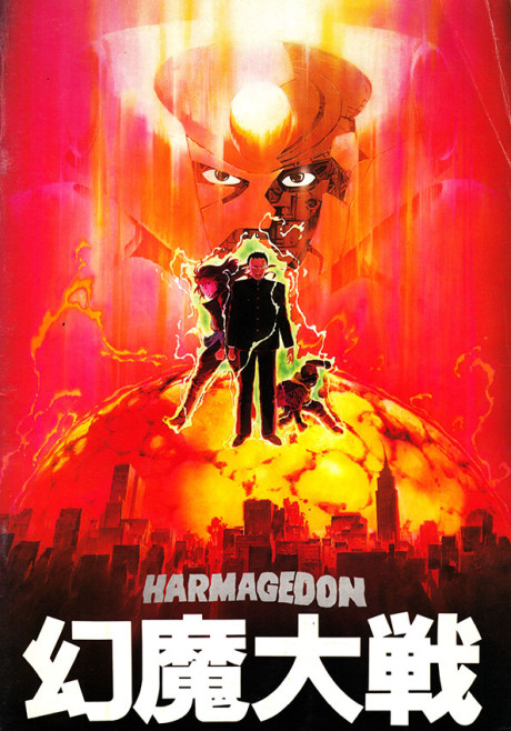 Harmagedon (ITA)