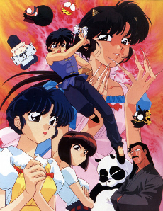 Ranma ½ OVA (ITA)