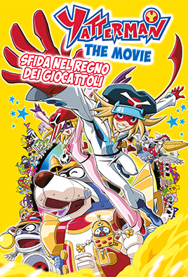 Yatterman The Movie - Sfida nel regno dei giocattoli (ITA)