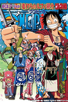 One Piece: Le avventure del detective Cappello di Paglia (ITA)