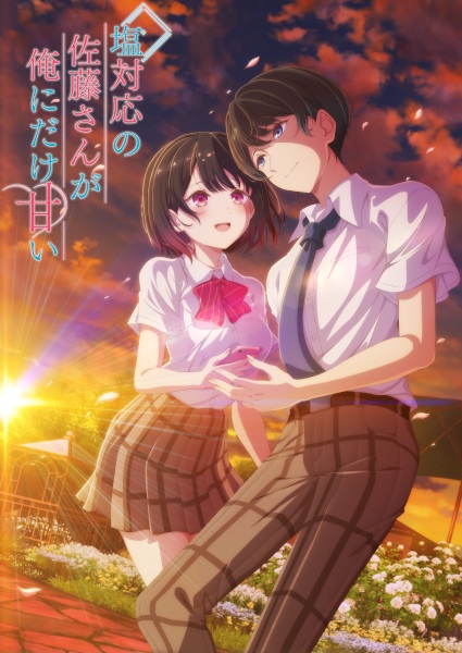 The Salty Koharu Has a Soft Spot for Me