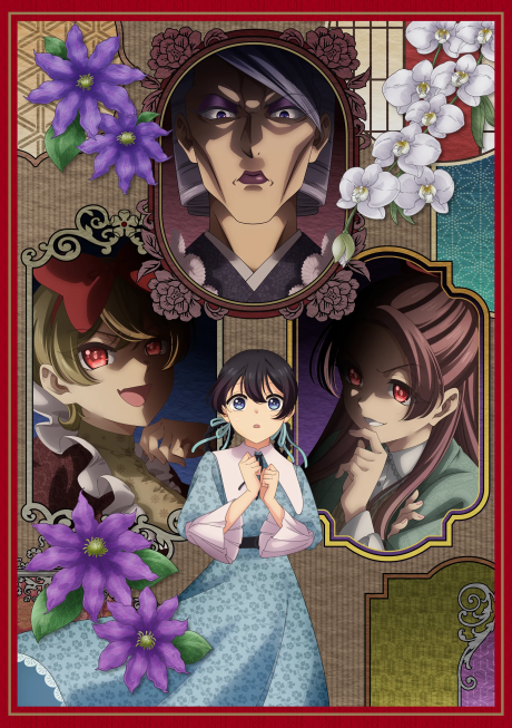 My Mother-in-Law and Sister-in-Law Who Don't Bully Me.