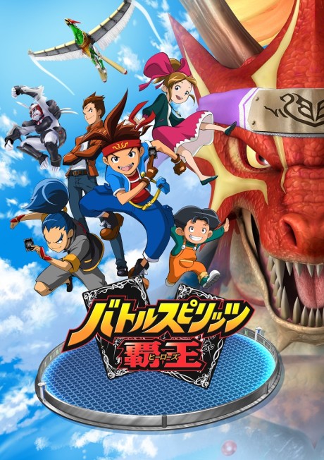 Battle Spirits - Heroes (ITA)