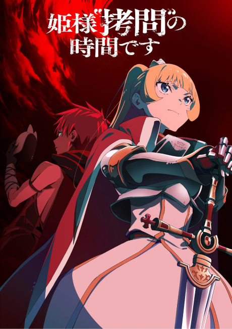 'Tis Time for "Torture," Princess 2