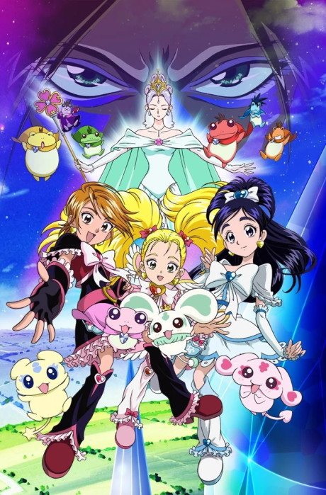 Pretty Cure Max Heart Movie 1